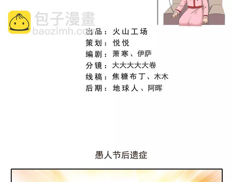 千精百怪韩漫全集-第105章 寒食月无删减无遮挡章节图片 