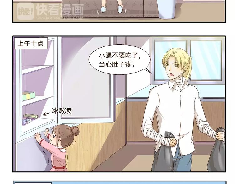 千精百怪韩漫全集-第105章 寒食月无删减无遮挡章节图片 