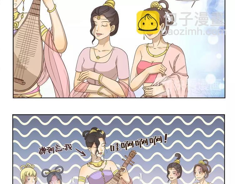千精百怪韩漫全集-第108章 露馅无删减无遮挡章节图片 