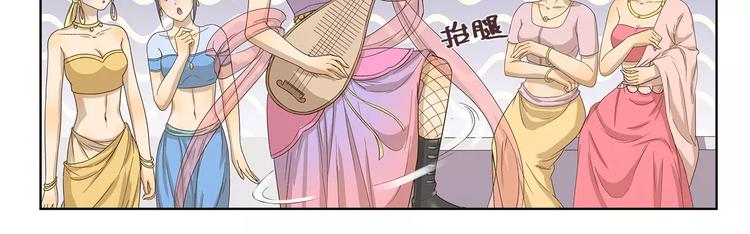 千精百怪韩漫全集-第108章 露馅无删减无遮挡章节图片 