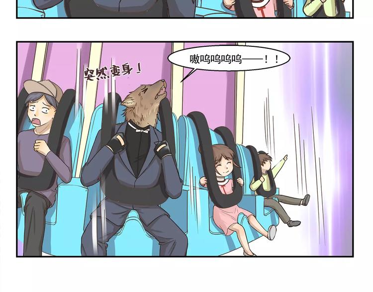 千精百怪韩漫全集-第110话 挑战无删减无遮挡章节图片 
