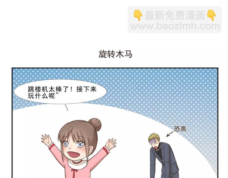千精百怪韩漫全集-第110话 挑战无删减无遮挡章节图片 