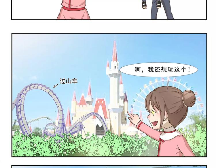 千精百怪韩漫全集-第110话 挑战无删减无遮挡章节图片 