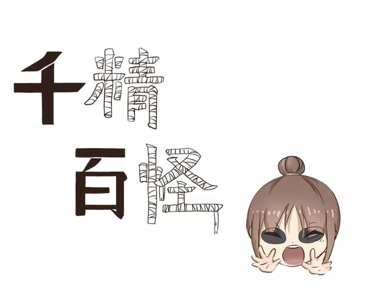 千精百怪韩漫全集-第12话 看电影无删减无遮挡章节图片 