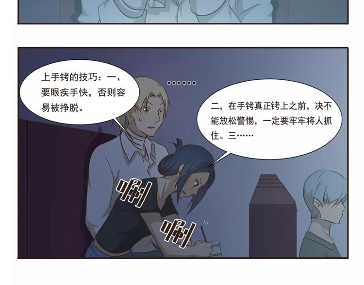 千精百怪韩漫全集-第12话 看电影无删减无遮挡章节图片 
