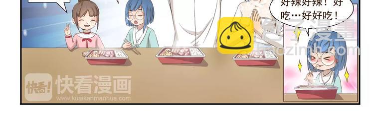 千精百怪韩漫全集-第114话 自热火锅无删减无遮挡章节图片 