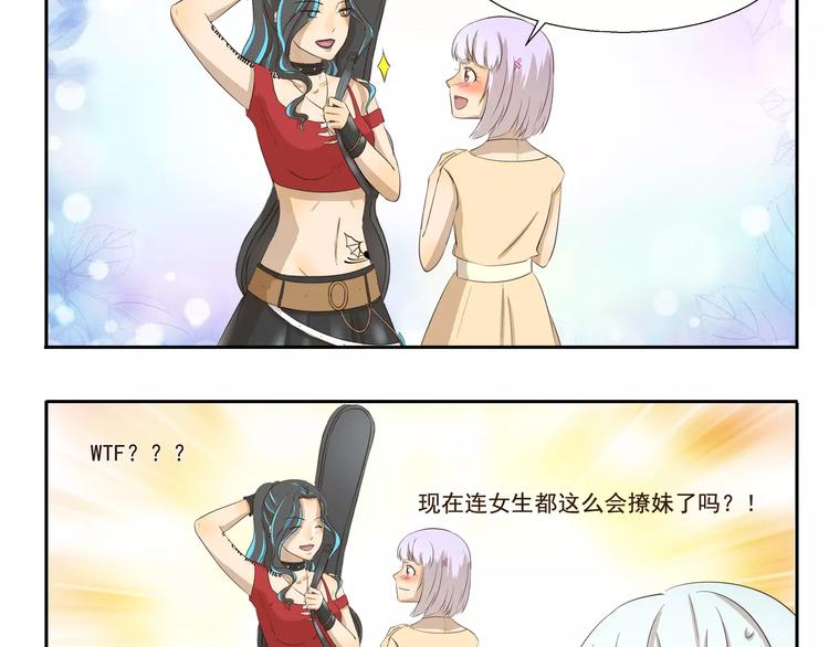 千精百怪韩漫全集-第115话 绝招无删减无遮挡章节图片 