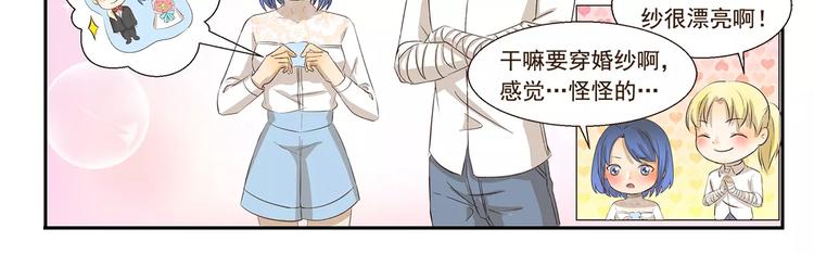千精百怪韩漫全集-第116话    卷发棒无删减无遮挡章节图片 