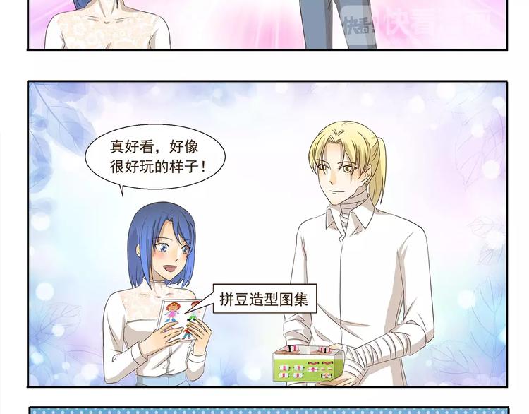 千精百怪韩漫全集-第116话    卷发棒无删减无遮挡章节图片 
