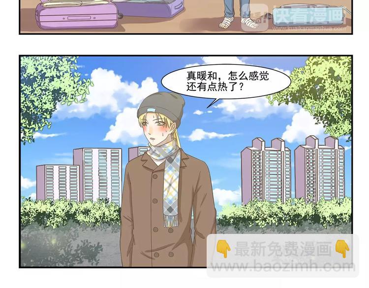 千精百怪韩漫全集-第117话 倒春寒无删减无遮挡章节图片 