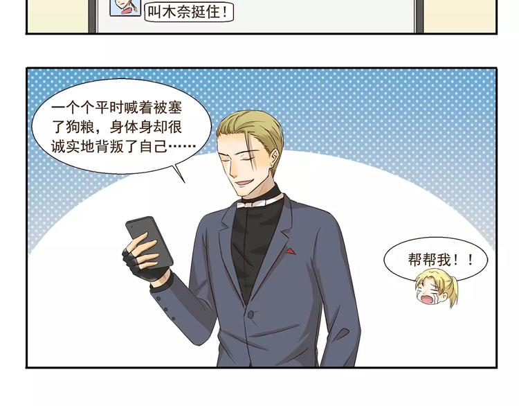 千精百怪韩漫全集-第122话 没有主角的讨论组无删减无遮挡章节图片 