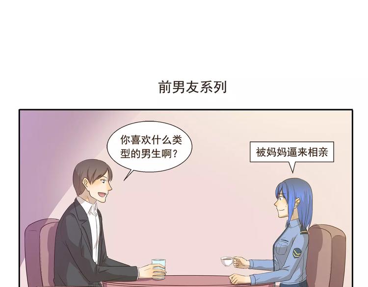 千精百怪韩漫全集-第122话 没有主角的讨论组无删减无遮挡章节图片 