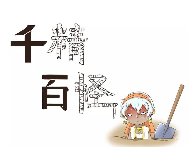 千精百怪韩漫全集-第125话 泳姿无删减无遮挡章节图片 