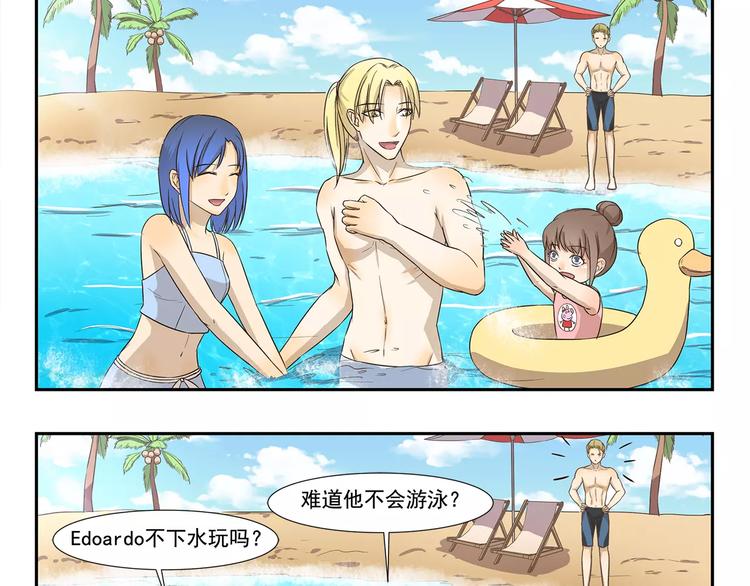 千精百怪韩漫全集-第125话 泳姿无删减无遮挡章节图片 