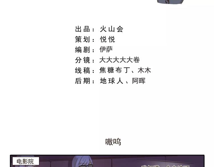 千精百怪韩漫全集-第129话 嗷呜无删减无遮挡章节图片 
