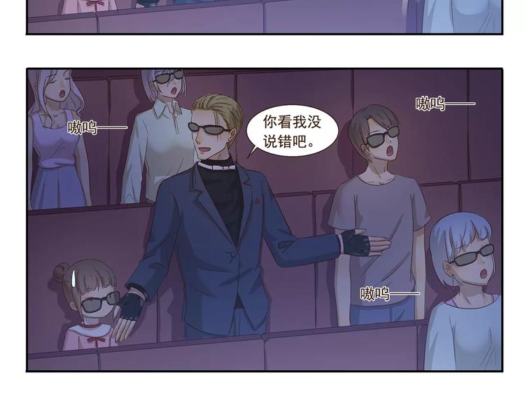 千精百怪韩漫全集-第129话 嗷呜无删减无遮挡章节图片 