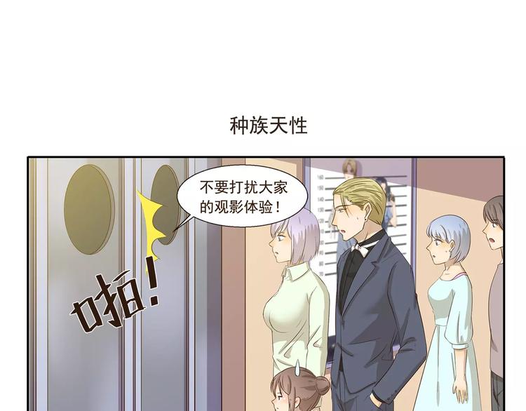 千精百怪韩漫全集-第129话 嗷呜无删减无遮挡章节图片 