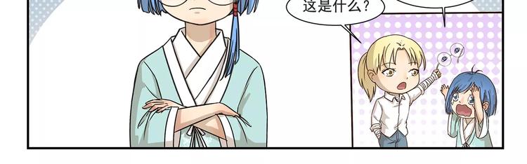 千精百怪韩漫全集-第130话 惊吓无删减无遮挡章节图片 