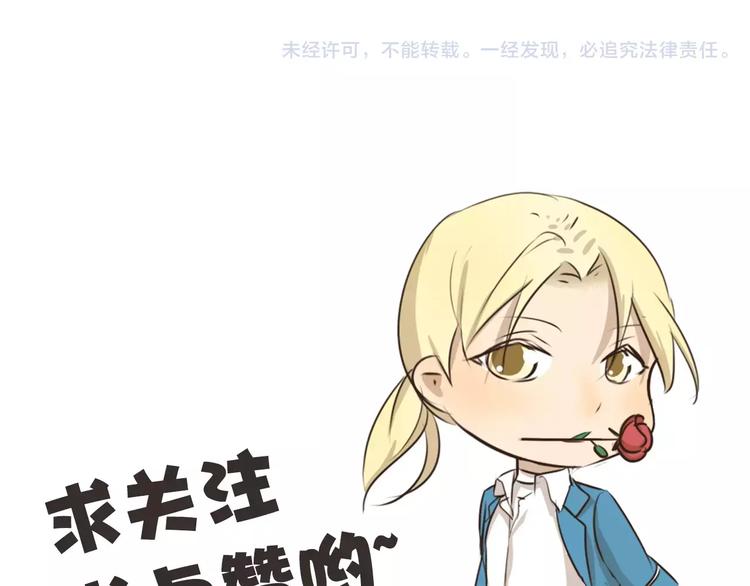 千精百怪韩漫全集-第14话 手游无删减无遮挡章节图片 