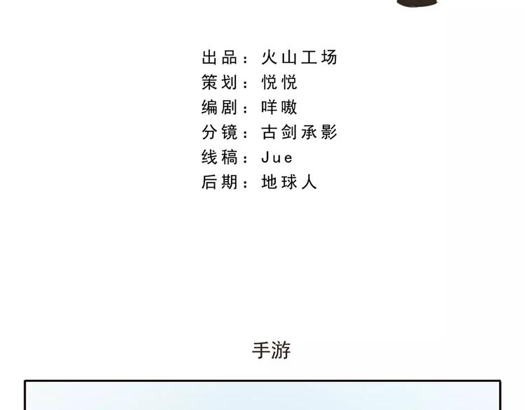 千精百怪韩漫全集-第14话 手游无删减无遮挡章节图片 