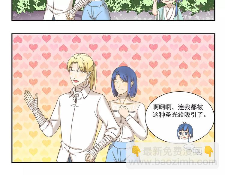 千精百怪韩漫全集-第131话 妈妈的嘱咐无删减无遮挡章节图片 