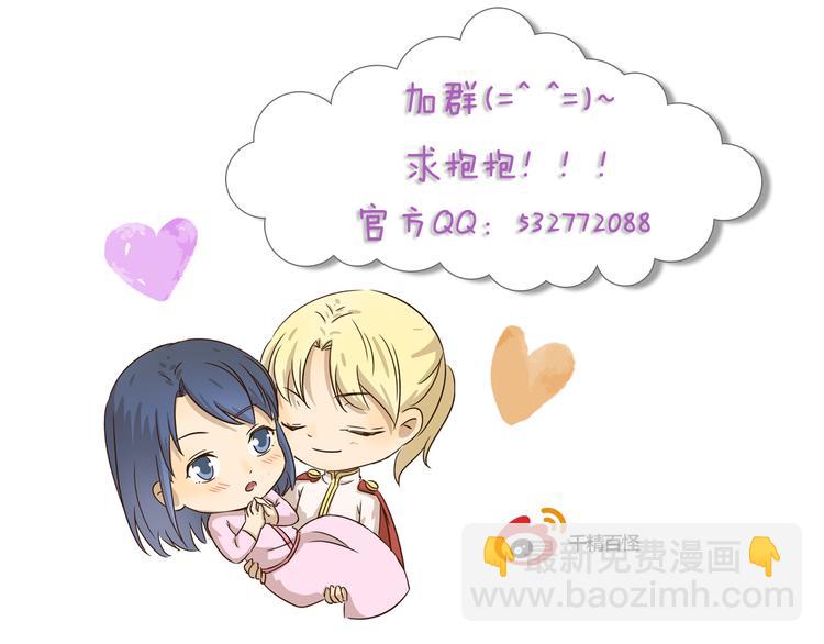 千精百怪韩漫全集-第132话 租赁朋友无删减无遮挡章节图片 