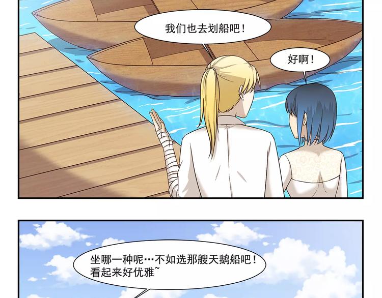 千精百怪韩漫全集-第134话 老父亲无删减无遮挡章节图片 