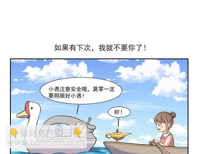 千精百怪韩漫全集-第134话 老父亲无删减无遮挡章节图片 