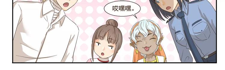 千精百怪韩漫全集-第135话 传话无删减无遮挡章节图片 