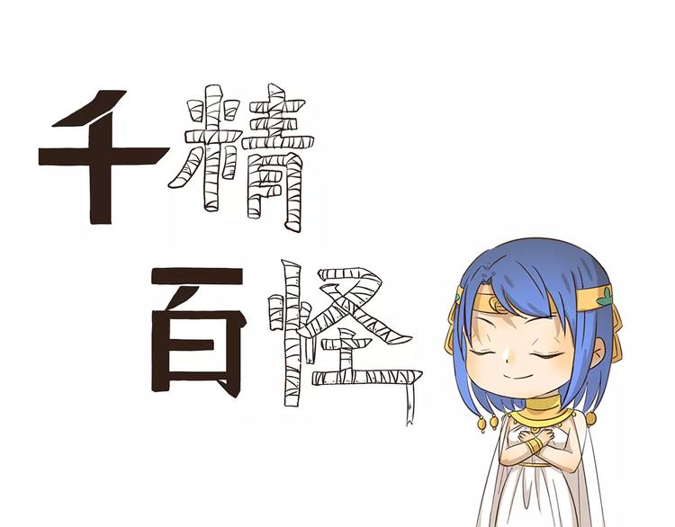 千精百怪韩漫全集-第136话 美术天分无删减无遮挡章节图片 
