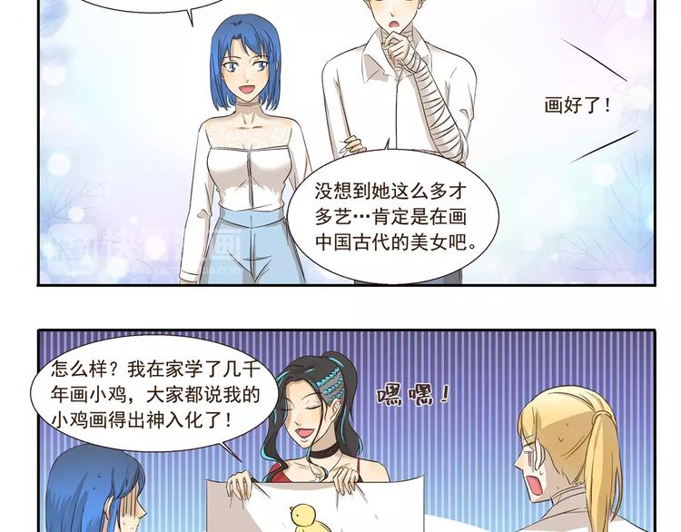千精百怪韩漫全集-第136话 美术天分无删减无遮挡章节图片 