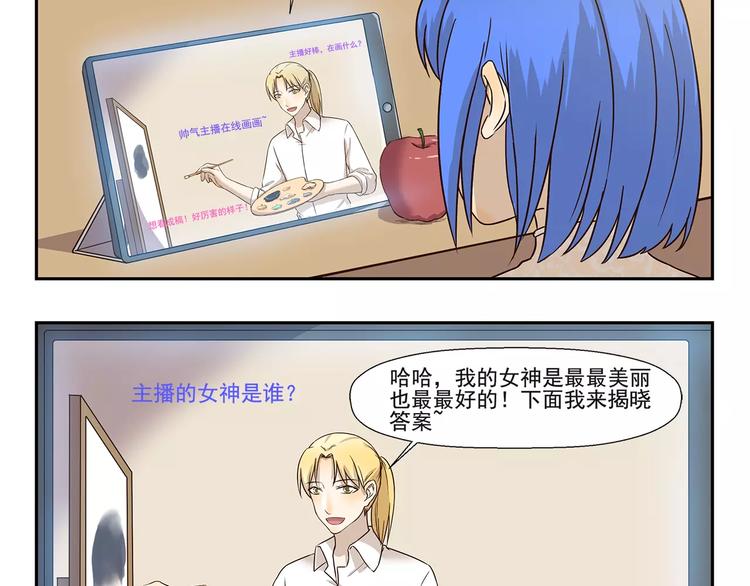 千精百怪韩漫全集-第136话 美术天分无删减无遮挡章节图片 
