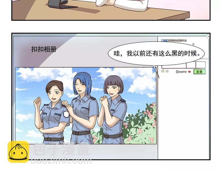千精百怪韩漫全集-第137话 顽皮的孩童时代无删减无遮挡章节图片 
