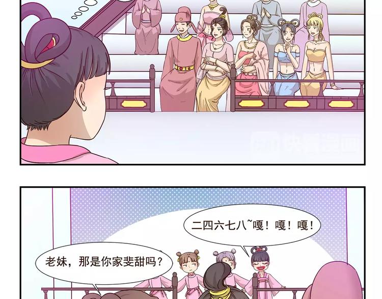 千精百怪韩漫全集-第138话 勇者的故事无删减无遮挡章节图片 