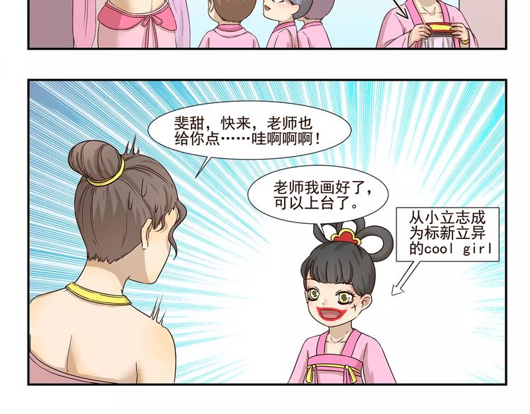 千精百怪韩漫全集-第138话 勇者的故事无删减无遮挡章节图片 