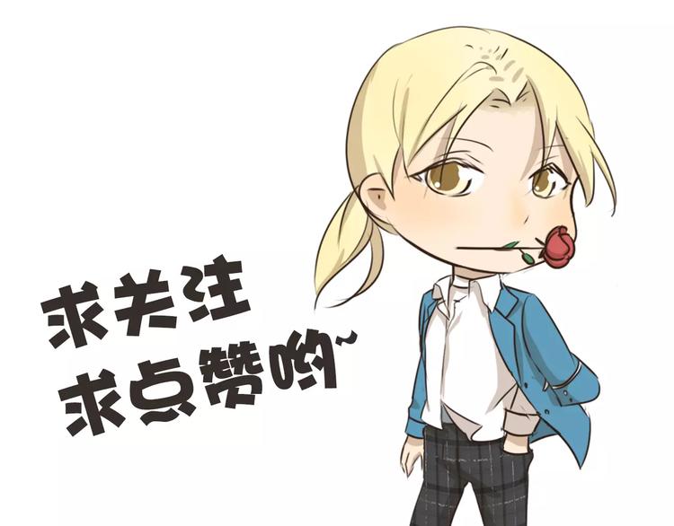 千精百怪韩漫全集-第15话 外卖无删减无遮挡章节图片 