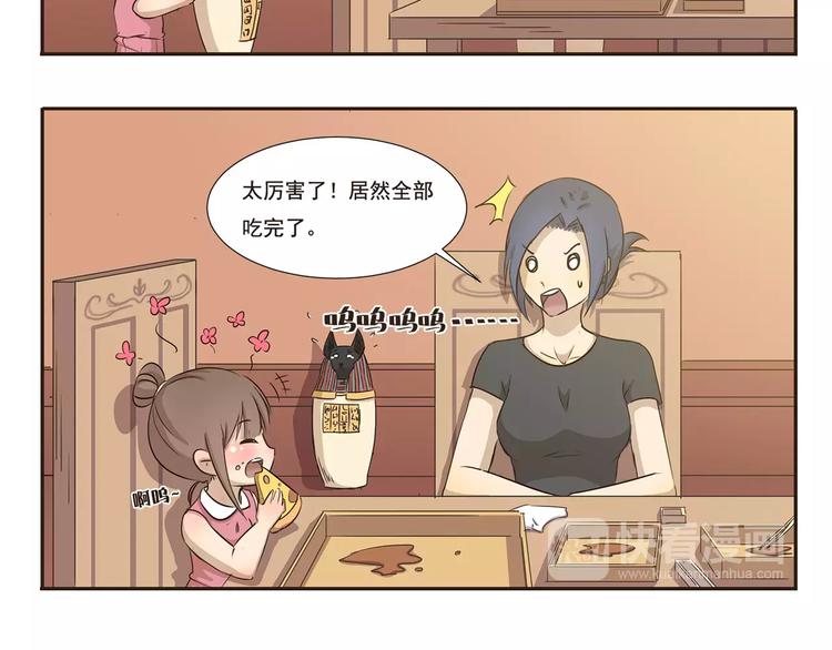 千精百怪韩漫全集-第15话 外卖无删减无遮挡章节图片 