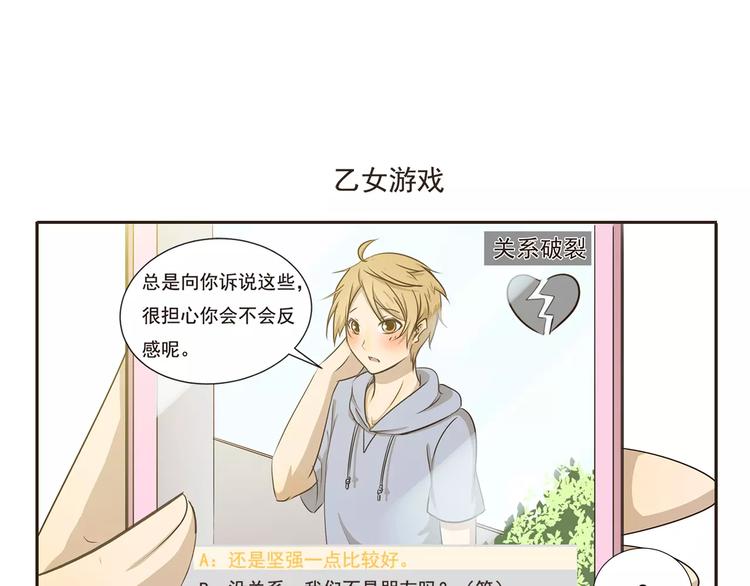 千精百怪韩漫全集-第15话 外卖无删减无遮挡章节图片 