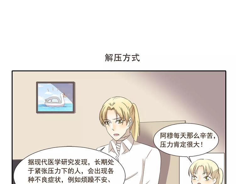千精百怪韩漫全集-第145话 定制T恤无删减无遮挡章节图片 