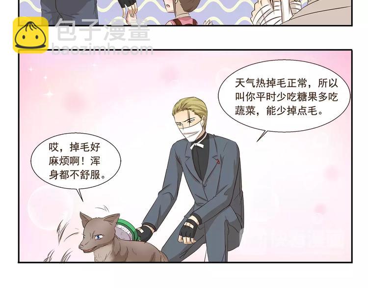 千精百怪韩漫全集-第146话 不开心的理由无删减无遮挡章节图片 