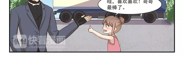 千精百怪韩漫全集-第147话 社会人无删减无遮挡章节图片 