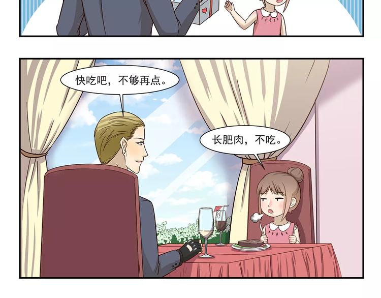 千精百怪韩漫全集-第147话 社会人无删减无遮挡章节图片 