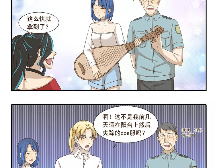 千精百怪韩漫全集-第148话 没收无删减无遮挡章节图片 