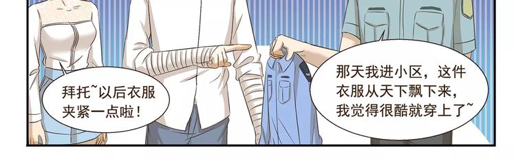 千精百怪韩漫全集-第148话 没收无删减无遮挡章节图片 