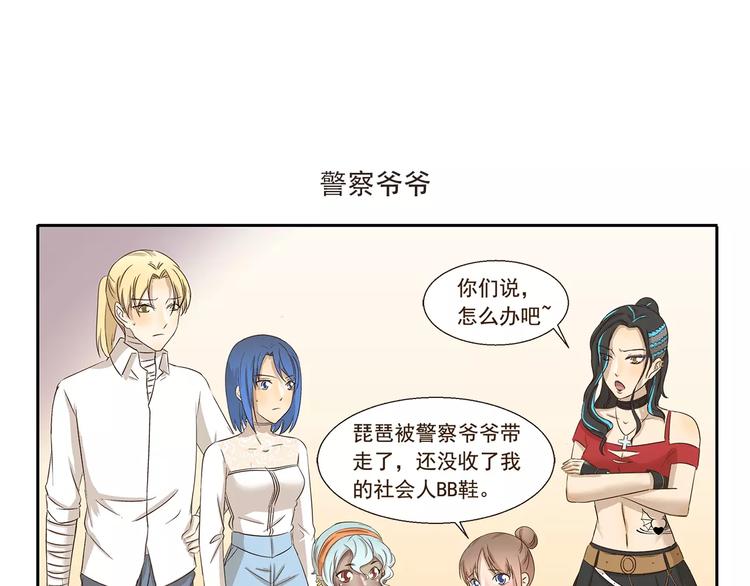 千精百怪韩漫全集-第148话 没收无删减无遮挡章节图片 