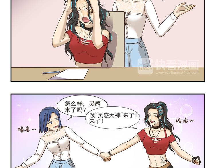 千精百怪韩漫全集-第150话 万物复苏的季节无删减无遮挡章节图片 