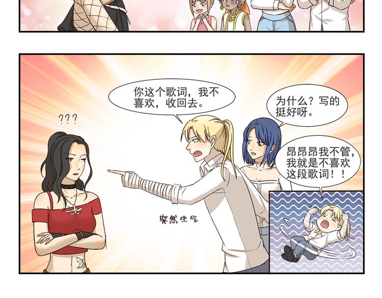 千精百怪韩漫全集-第150话 万物复苏的季节无删减无遮挡章节图片 