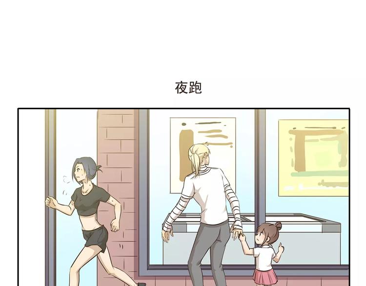 千精百怪韩漫全集-第16话 手欠无删减无遮挡章节图片 