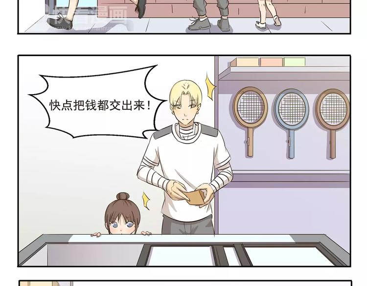 千精百怪韩漫全集-第16话 手欠无删减无遮挡章节图片 