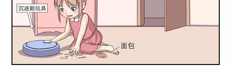 千精百怪韩漫全集-第151话 中奖无删减无遮挡章节图片 